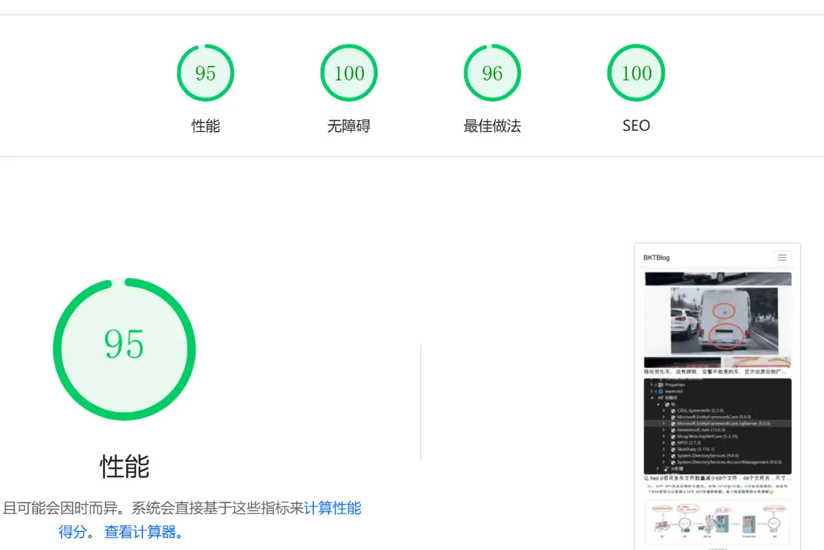 屏幕截图 2025-06-13 090110.png