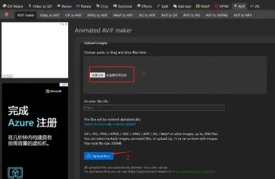 avif,动画制作