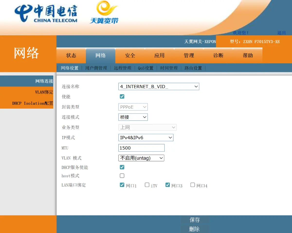 屏幕截图 2025-07-22 231246.png