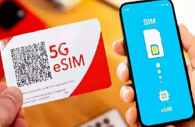 esim