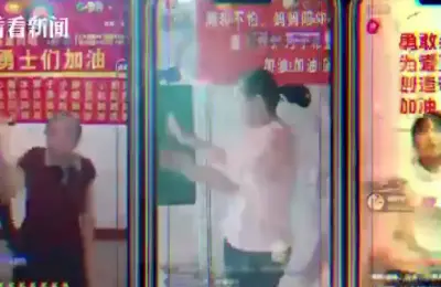 李承鹏
