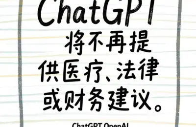 ChatGPT,AI