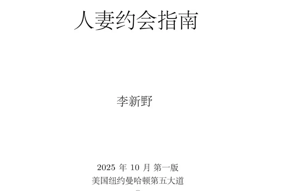 屏幕截图 2025-11-03 183844.png