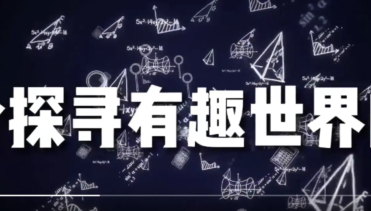 屏幕截图 2025-12-20 160859.png