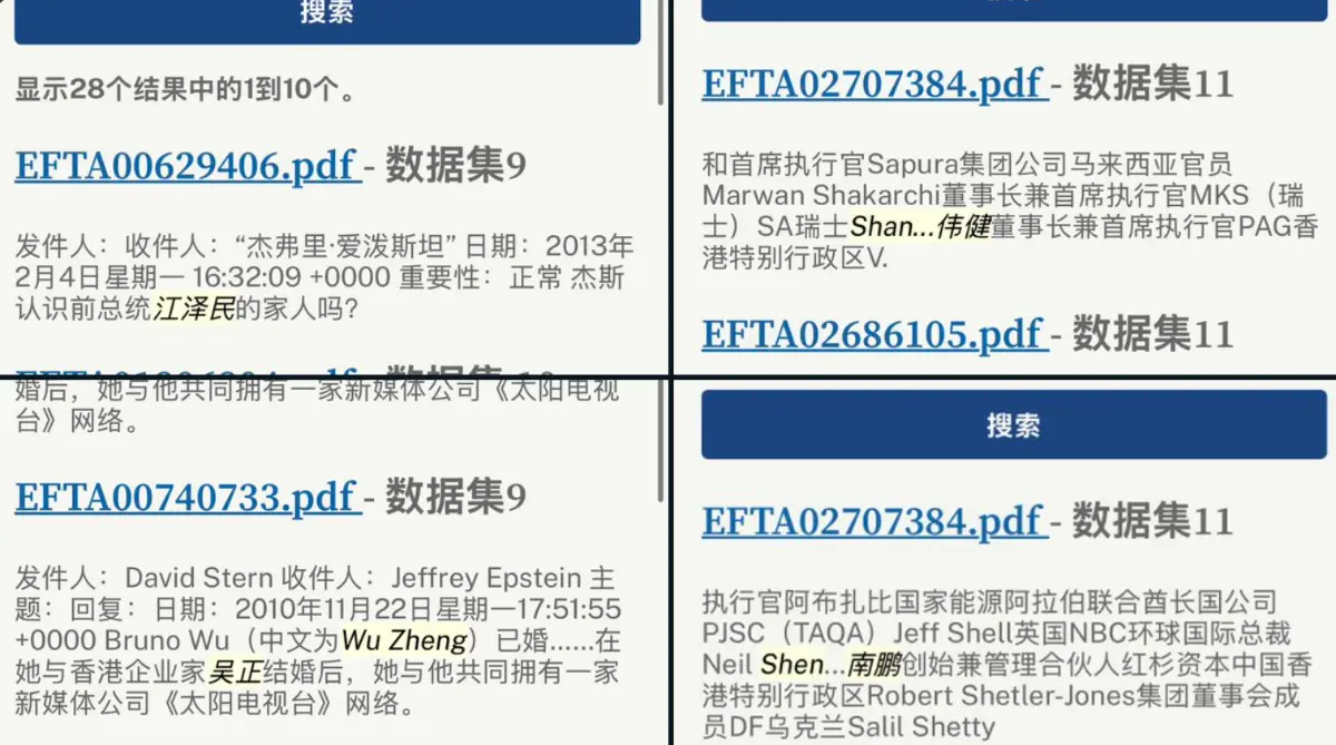 屏幕截图 2026-02-02 192152.png