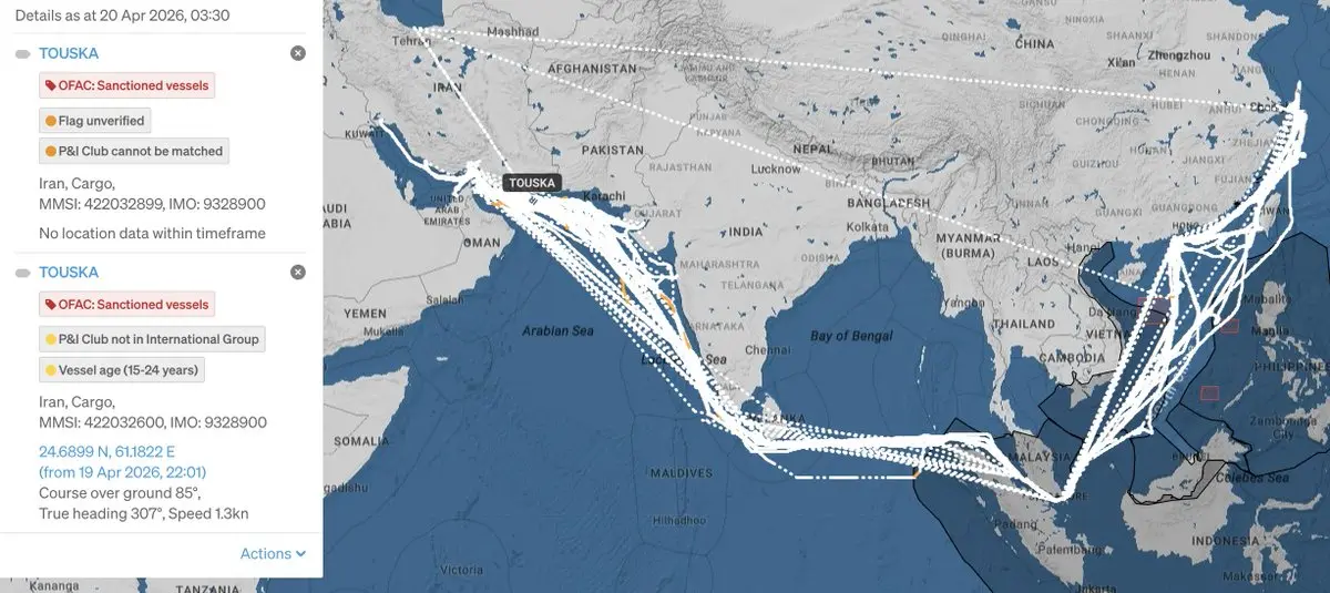 英国卫报：AIS记录也显示多个异常，包括：该船曾于4月5日至12日在马来西亚巴生港停泊，该港常被用作中转以掩盖货物来源；航行过程中多次出现吃水深度变化，通常被视为海上船对船转运的迹象；使用重复的船舶识别码（MMSI），并被标记为&ldquo;旗国未验证&rdquo;，存在身份伪装嫌疑。