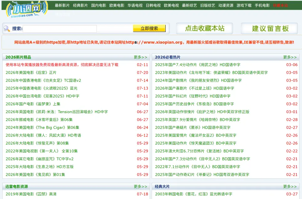 屏幕截图 2026-07-21 101854.png