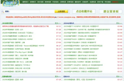 电影,电视,影视