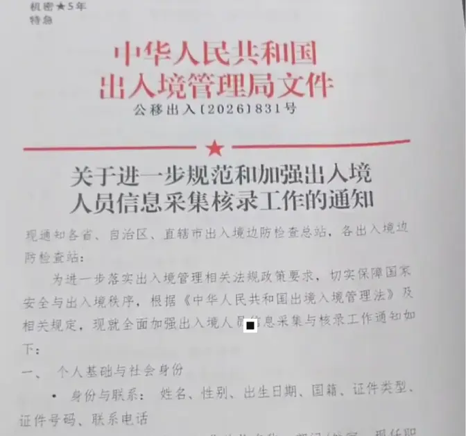 屏幕截图 2026-09-13 095906.png